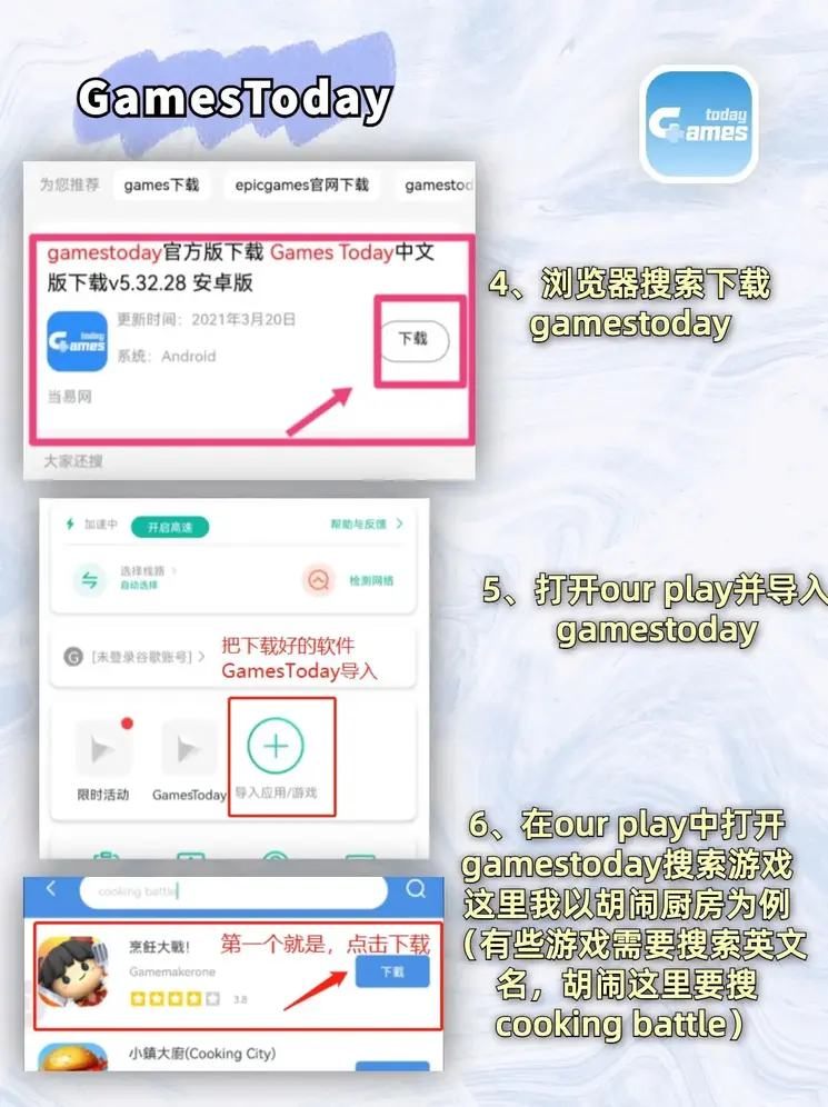 49208com图库港澳图下载截图2