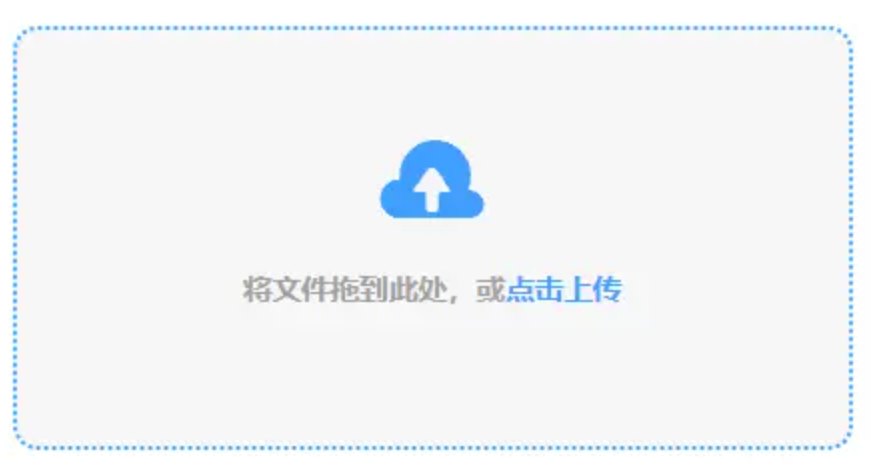 49208com图库港澳图下载使用讲解 - 添加文件